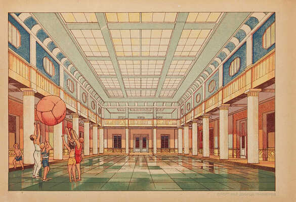 Дворец пионеров и октябрят. Одесса: Государственное издательство детской литературы УССР, 1935